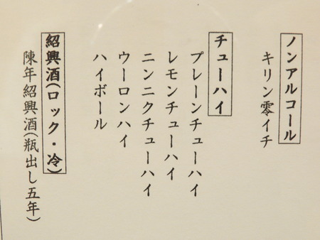 DSCN2619