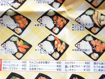 DSCN3443