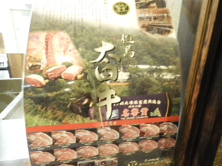 DSCN1519