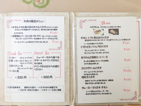 DSCN9128