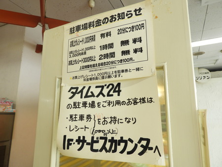 DSCN1846