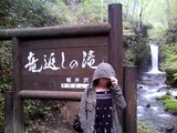 karuizawa02