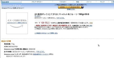 20081102�Ƥ���˥�����å�