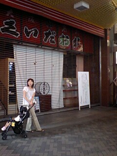 080914_02くいだおれ