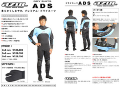 azul_dry