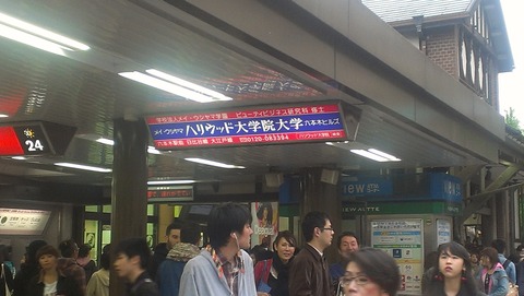 IMAG1187