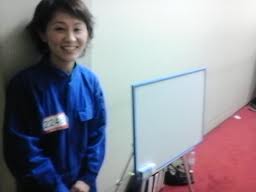 ume