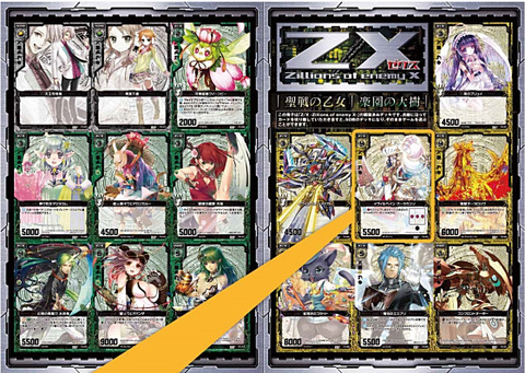 zx01 (1)