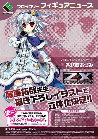 ace_aduni_figure_3