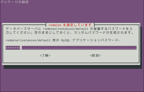 Screenshot from 2014-09-17 12:44:46