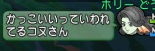 はぐ3