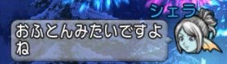 布団2
