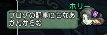 ブログ6
