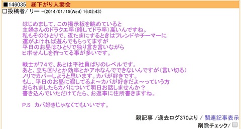 クリップボード