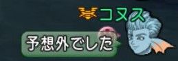 はぐ7
