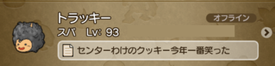 Screenshot_20160621-103411