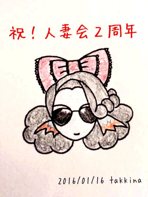 1452870729664