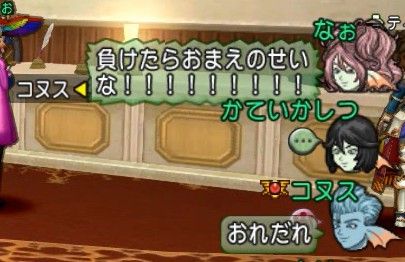 コロ9