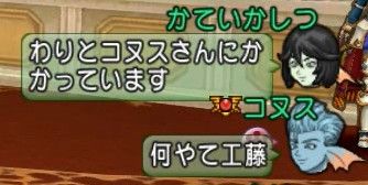 コロ7