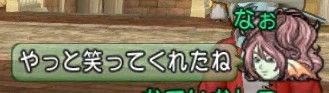 コロ14