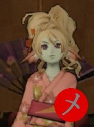 メイ