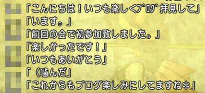 BlogPaint