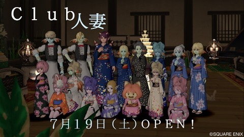 オープン
