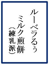 くみこ2