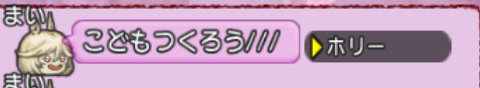 まい