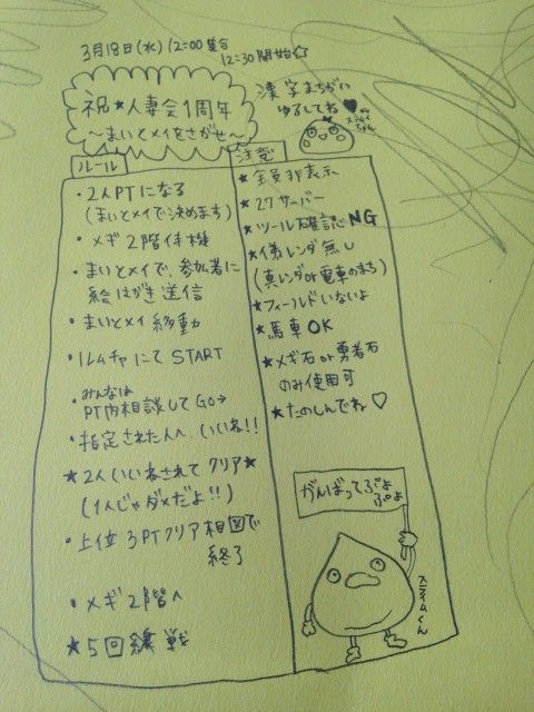 1425258948642
