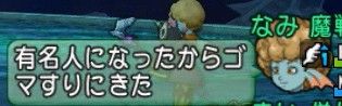 ブログ8