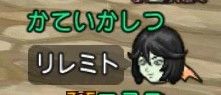 コロ16