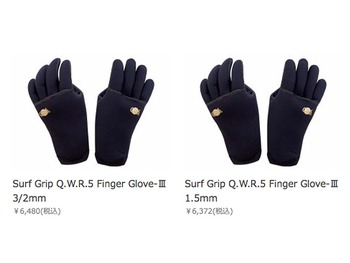 glove