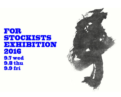 STOCKISTS2016