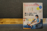 DSC04501