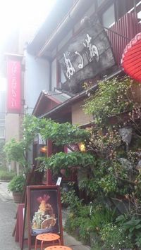 kyoto4