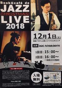 F50FF2D3-769C-46FC-AB16-2827EB132744