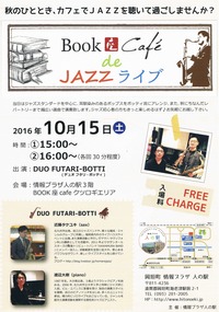 2016:10:15