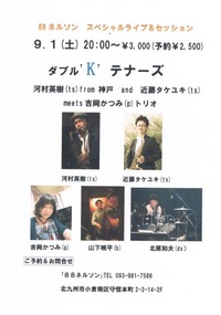 CCI20180703