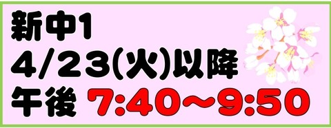 新規 Microsoft Word Document_page-0001