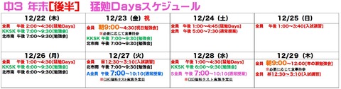 新規 Microsoft Word Document (2)-001