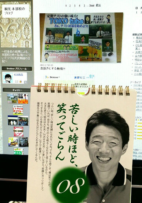 BlogPaint