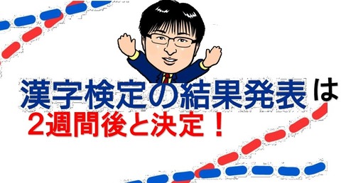 新規 Microsoft Word Document-001