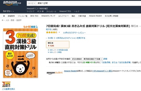 無題