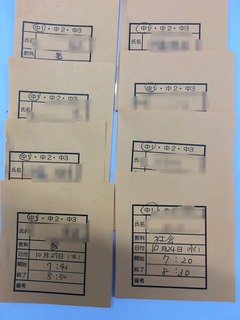 5EC73008-43F9-4934-BCCD-A019559E2E59