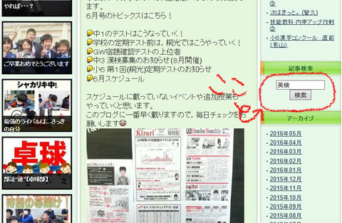 BlogPaint