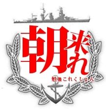 asagaku