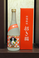 招き猫