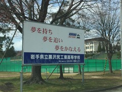 写真 2016-04-14 12 48 58