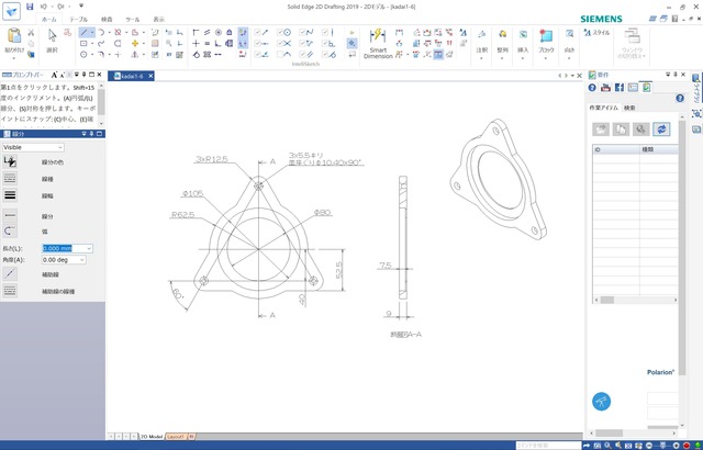 SolidEdge2DDrafting-UI